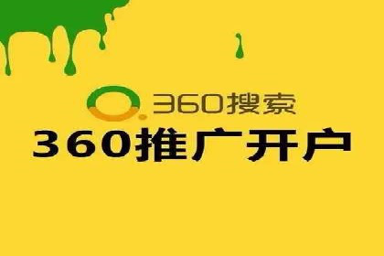 探索sem公司的策略与效果