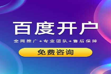 360信息流广告投放技巧与案例
