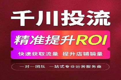 抖音信息流广告的实时监测与调整策略